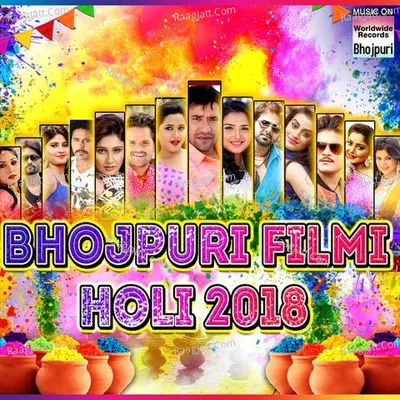 Bhojpuri Filmi Holi 2018