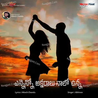 Abhinav Image