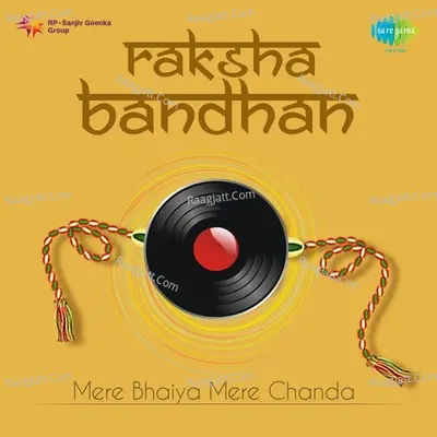 Raksha Bandhan  Mere Bhaiya Mere Chanda Poster