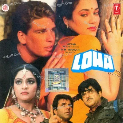 Loha - Laxmikant - Pyarelal