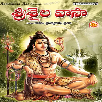 Sri Saila Vasa - Prasanna Rao