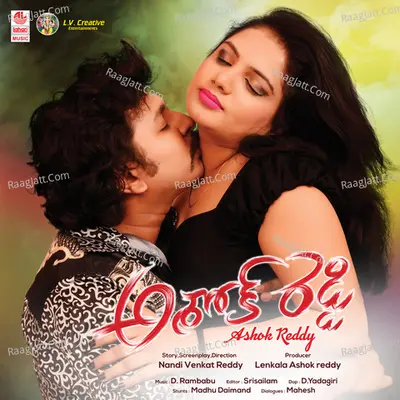 Ashok Reddy Poster