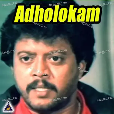 Adholokam (Original Motion Picture Soundtrack) - Raveendran