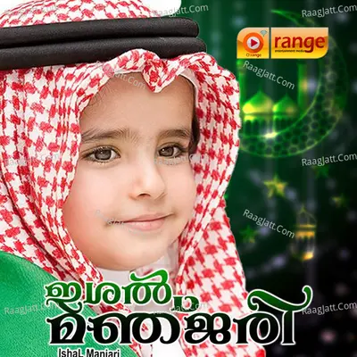 Ishal Manjeri Poster