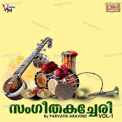 Sangeethakacheri - Vol - 1 - Parvathi Aravind
