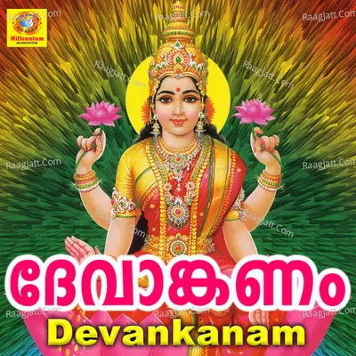 Devankanam - Sujithkrishna