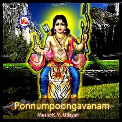 Ponnumpoongavanam - Ramesh Murali