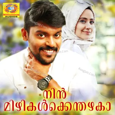 Nin Mizhikalkkenthazhaka - Vidhu Prathap