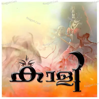 Kaali Cover