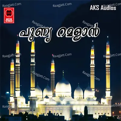 Punnya Ramalan - Harsha Mehrin