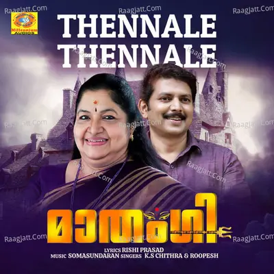 Thennale Thennale (From "Mathangi") Cover