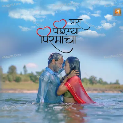 Abhishek Telang