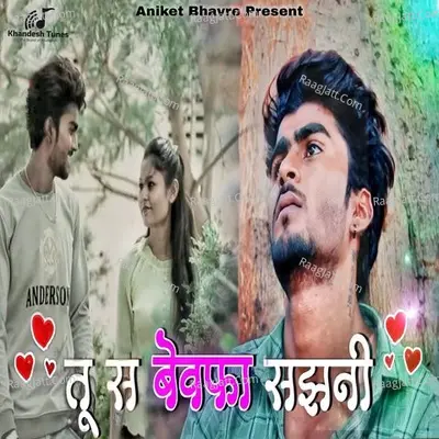 Tu Sa Bewafa Sajani Cover