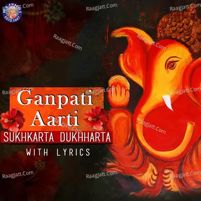 Sukhkarta Dukhharta Cover