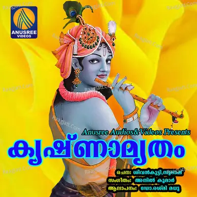 Krishnamritham Poster