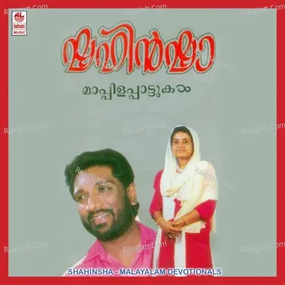 Shahinsha - Chorus
