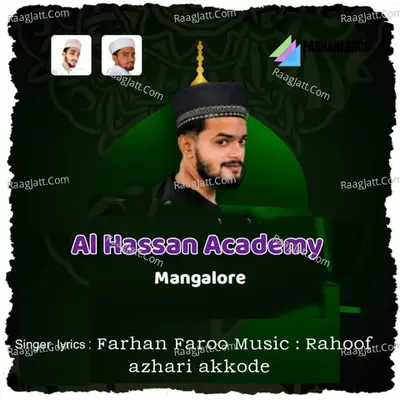 Farhan Faroo Image