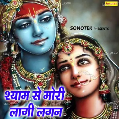 Shyam Se Mori Lagi Lagan - Parmod Sharma