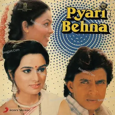 Pyari Behna (Original Motion Picture Soundtrack) - Bappi Lahiri