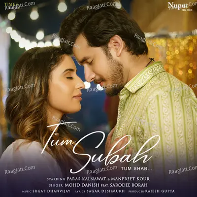Tum Subah Tum Shab Cover