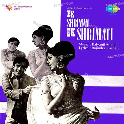 Ek Shriman Ek Shrimati Poster