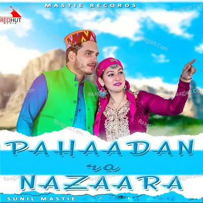 PAHADAAN RA NAZAARA