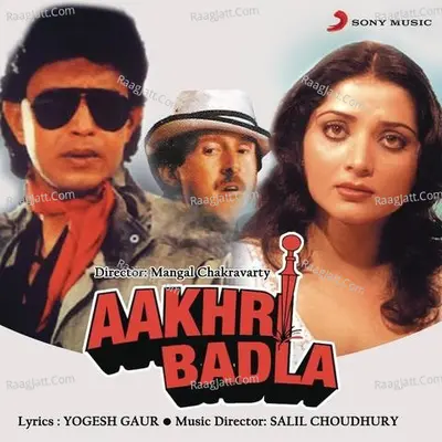 Aakhri Badla (Original Motion Picture Soundtrack) - Salil Chowdhury