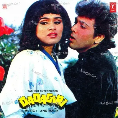 Dadagiri Poster