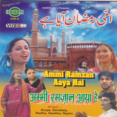 Ammi Ramzaan Aaya Hai Poster