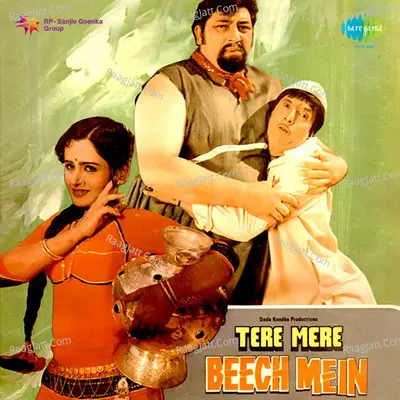 Tere Mere Beech Main - Mahendra Kapoor