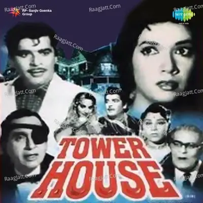 Tower House - Lata Mangeshkar