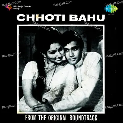 Chhoti Bahu Poster