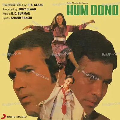 Hum Dono (Original Motion Picture Soundtrack) - Kishore Kumar