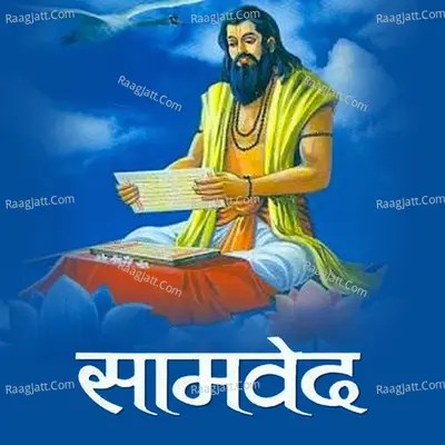 Sam Veda - Bhakti Sangit