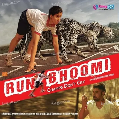 Run Bhoomi Poster