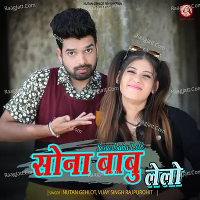 Sona Babu Lelo Cover
