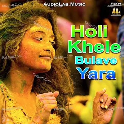 Holi Khele Bulave Yara Poster