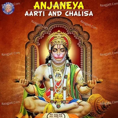 Anjaneya Aarti and Chalisa - Sanjivani