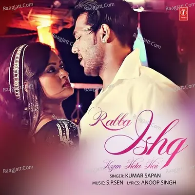 Rabba Ishq Kyun Hota Hai Cover