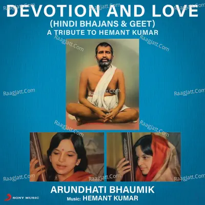 Devotion and Love (Hindi Bhajans & Geet) - Hemant Kumar