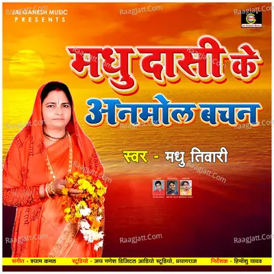 Madhu Dhasi Ke Anmol Vachan Poster