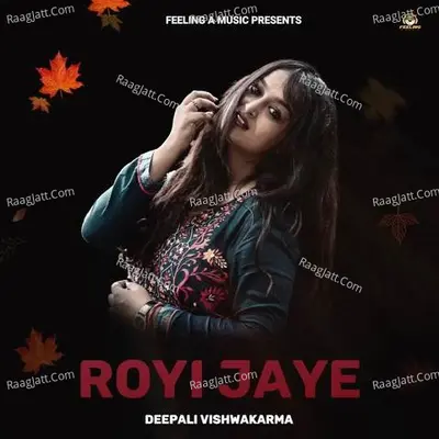 Royi Jaye Cover