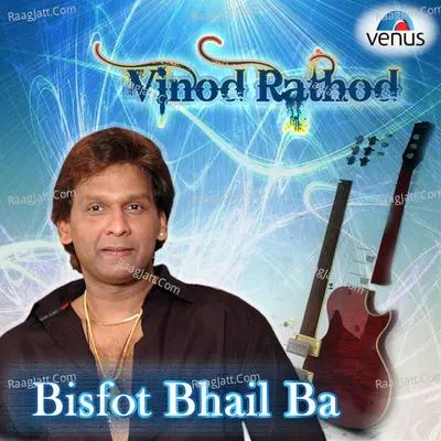 Vinod Rathod-Bisfot Bhaila - Vinod Rathod