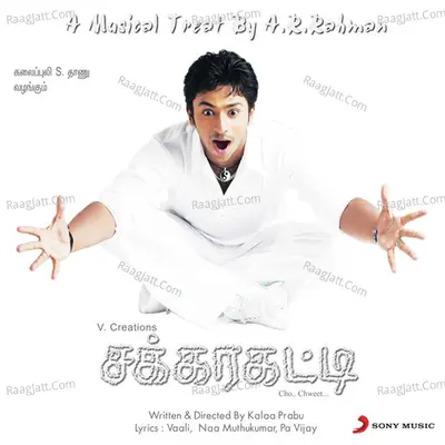 Sakkarakatti (Original Motion Picture Soundtrack) - A.R. Rahman