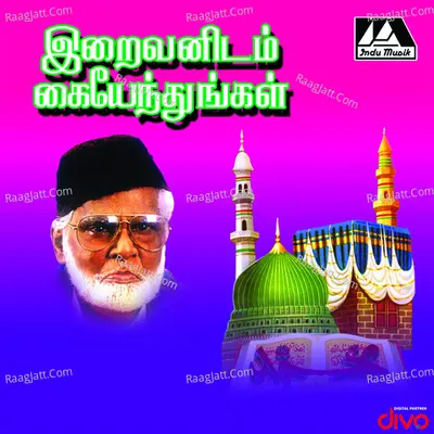 Iraivanidam Kaiyendungal - Nagoor. E.M.Hanifa