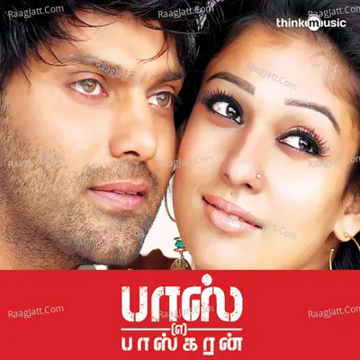 Boss Engira Bhaskaran - Yuvan Shankar Raja