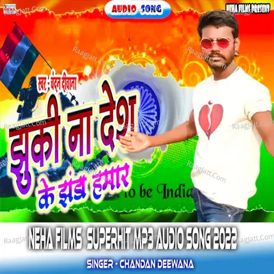 Jhuki Na Desh Ke Jhanda Humar Cover