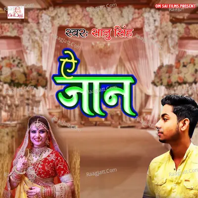 Sanu Singh