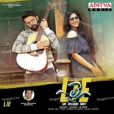 LIE Poster