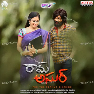 Ram Asur - Shrideep